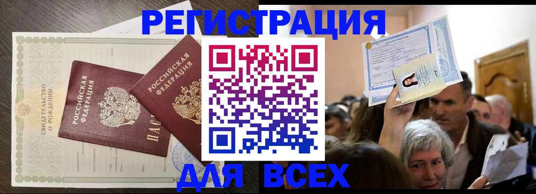 временная регистрация госуслуги в Азнакаево
